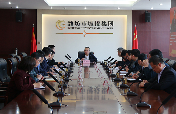 中心组学习0320.jpg 中心组学习0320.jpg