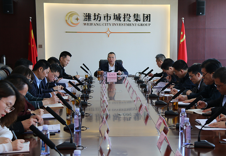 党委会0320.jpg 党委会0320.jpg