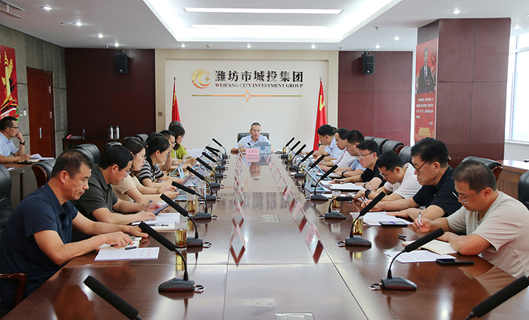 党委会912.jpg 党委会912.jpg