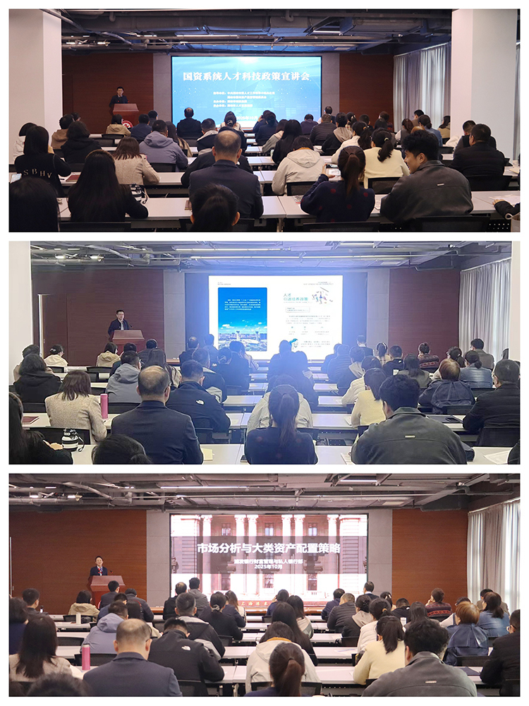 人才1031.jpg 人才1031.jpg