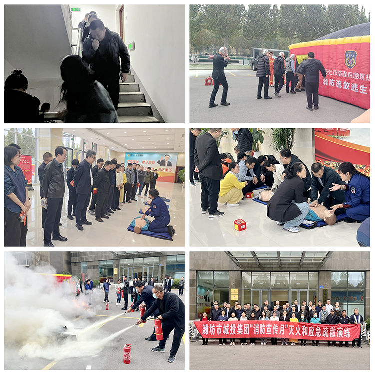 消防1107.jpg 消防1107.jpg