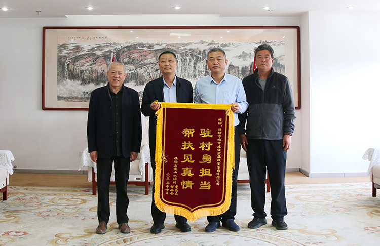 帮扶1121.jpg 帮扶1121.jpg