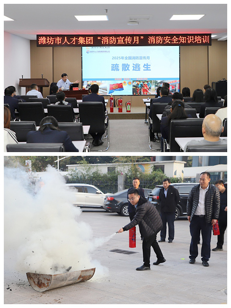 安全1128.jpg 安全1128.jpg