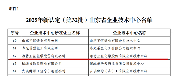 亚星1205.jpg 亚星1205.jpg