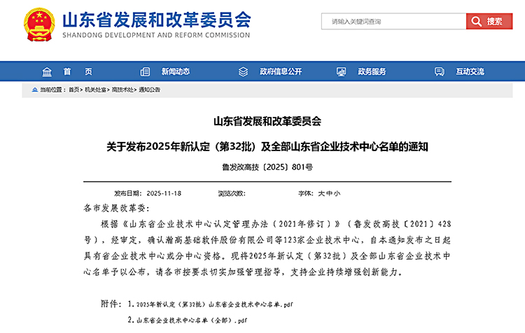 2亚星1205.jpg 2亚星1205.jpg