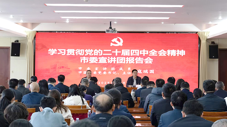 宣讲1205.jpg 宣讲1205.jpg